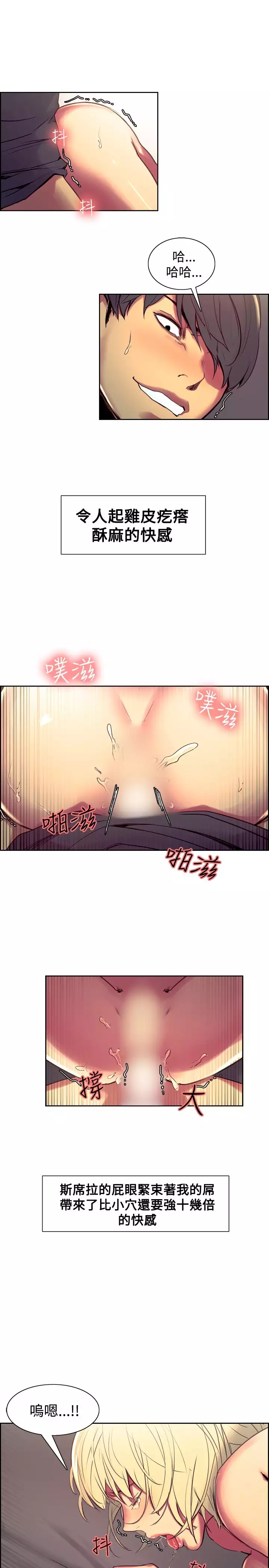 Domesticate the Housekeeper 调教家政妇 Ch.29~37