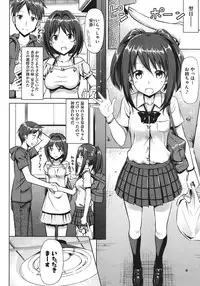 COMIC Megastore 2011-08