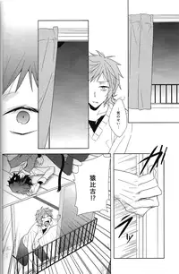 [WISTERIA (Murasaki)] Cross*** (K)