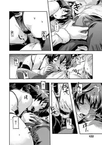 [Sameda Koban] Mon-Mon Animal Girl [Digital]