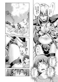 [Ootori Ryuuji] Boukensha Level 1-3