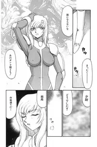 [Hajime Taira] Change! 2