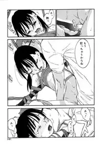 [Shinkaida Tetsuyarou] Joshi Show - Little Girl Show