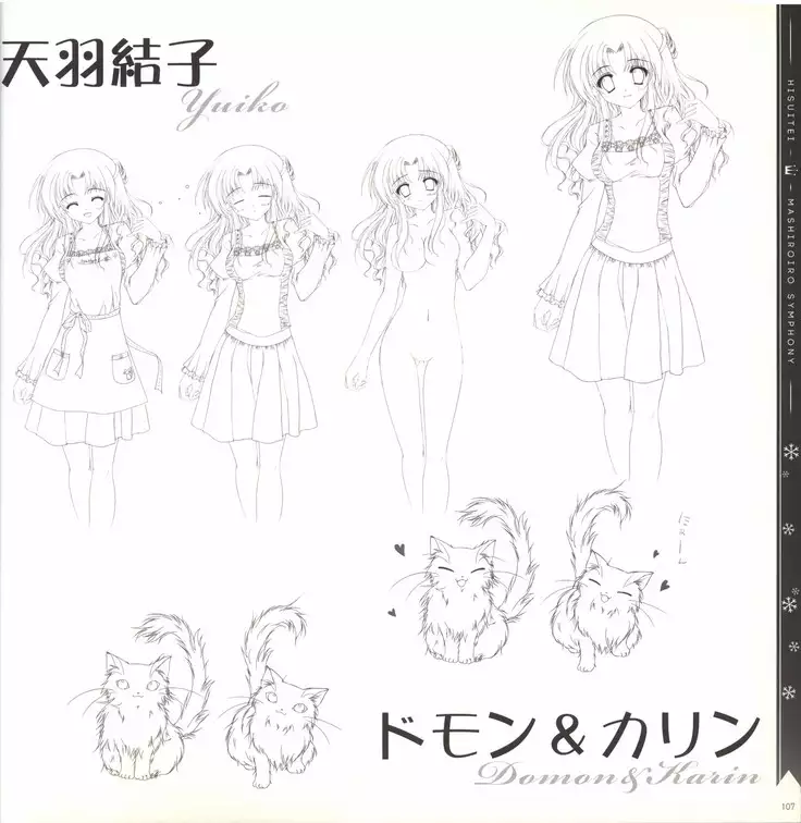 Mashiro-Iro Symphony illustration art book