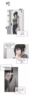 HouseHold Affairs 【卞赤鲤个人汉化】1~17话（持续更新中）