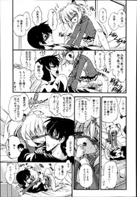 Manga Bangaichi 2014-09