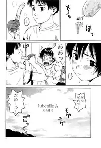 (C58) [Group Hinoran (Wang-Pac)] JULY 52