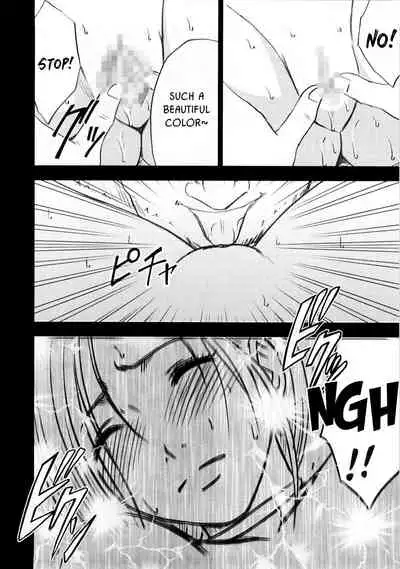 Bianca Monogatari | Bianca's Tale