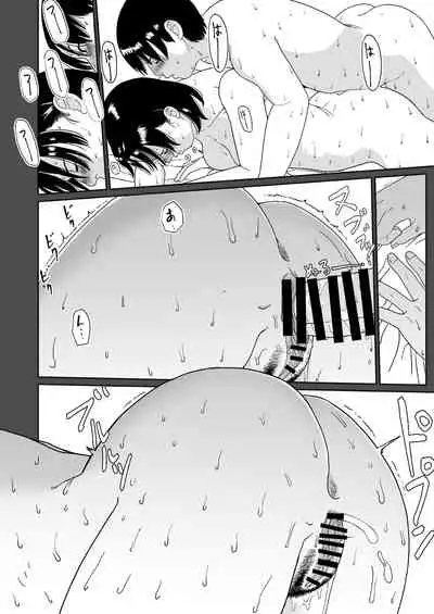 ふとしSLIM マッサージ