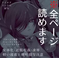 テイルズリンク15新刊