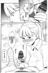 [Syuuen] Heartful Home [Chinese]