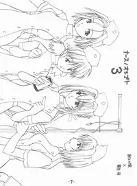 [Triple Joker (Araiguma)] Nurse no Oshigoto 3 (Yakin Byoutou)