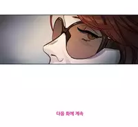 [Ramjak] Atonement Camp Ch.0-38 (Chinese)