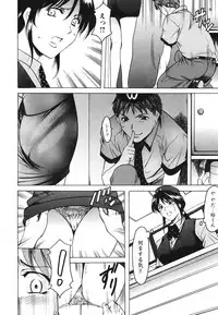 [Hoshino Ryuuichi] Inketsu Burger [Digital]