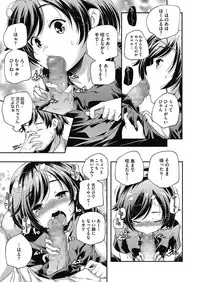 COMIC Megastore Alpha 2014-03 [Digital]