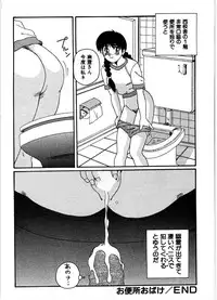 [Morris] Gokujyou Paradise 1