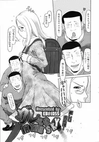 COMIC 0EX Vol. 05 2008-05