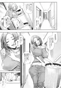 COMIC Mugen Tensei 2018-12 [Digital]