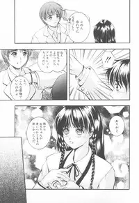 COMIC Tenma 1998-12