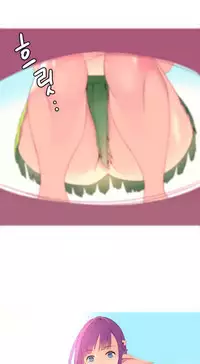 [Rozer] 一个由我统治的世界(A World that I Rule) Ch.1-3 [Chinese]