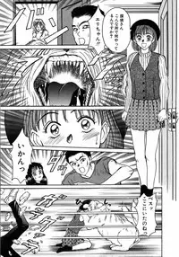 [Sano Takayoshi] Lesson Shimasho