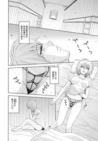 [Kaneyama Shin] Saint Kangoku Gakuen 4