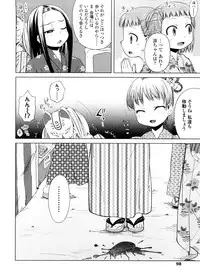 [Yoshino] Pico-ism!