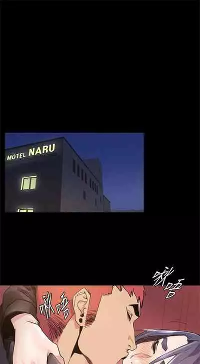 [週五] [洋世 & 經文旗] 衝突 1-99 官方中文（連載中）