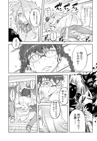 COMIC Penguin Club 2013-06 Vol. 322 [Digital]