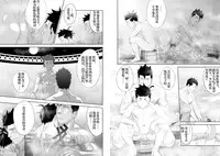 (Shota Scratch 11) [Mentaiko (Itto)] Shippuu Jinrai [Chinese]