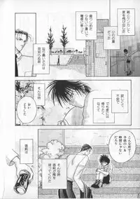 [anthology] Breath Special Tokushuu Loli-Shota