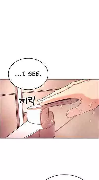 Mother Hunting [OUM, Naru] Ch.40? [English] [Manhwa PDF]