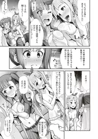 COMIC Kairakuten BEAST 2019-05