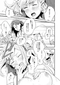 (同人誌) [No Such Agency] Xenocross Vol.1 digital ver