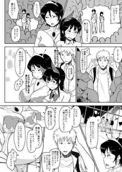 ボテ腹妊婦の人妻が娘と一緒にNTR