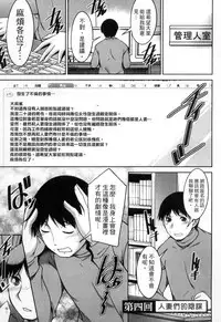 [Zen9] Taikutsu na Gogo no Sugoshikata | 如何度過無聊的下午 [Chinese]