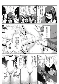 COMIC HOTMILK 2018-04 [Digital]