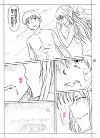 [西條拓巳] Secret of Woman with Fair Hair（潜水员汉化）