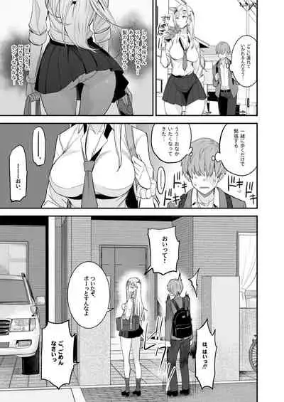 こんなイイコト。