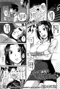 COMIC Shingeki 2016-02