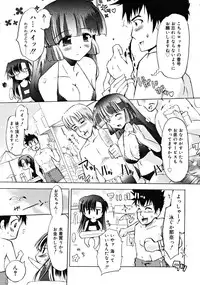 COMIC RiN [2008-10] Vol.46