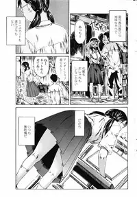 COMIC Penguin Club 2007-07