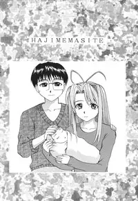 Asai Bomb Club - Love Machine (Love Hina)