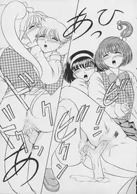 [Nekonomori Maririn] Saigo made Nugasete | Strip Me Naked