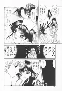 COMIC Tenma 1998-12
