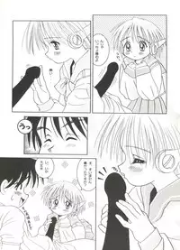 [Anthology] Doujin Anthology Bishoujo a La Carte 4 (Various)