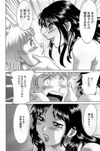 Action Pizazz DX 2008-12