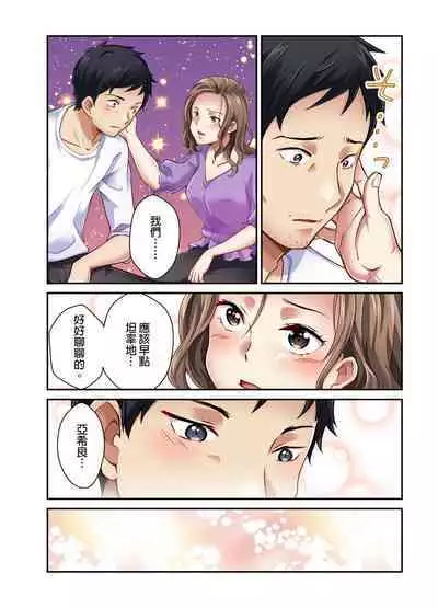 Tsuma no Himitsu, Urimasu. | 我賣了、妻子的秘密。