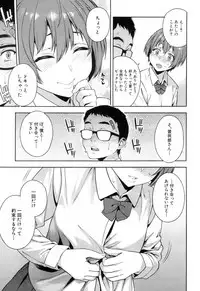 COMIC Mugen Tensei 2018-12 [Digital]