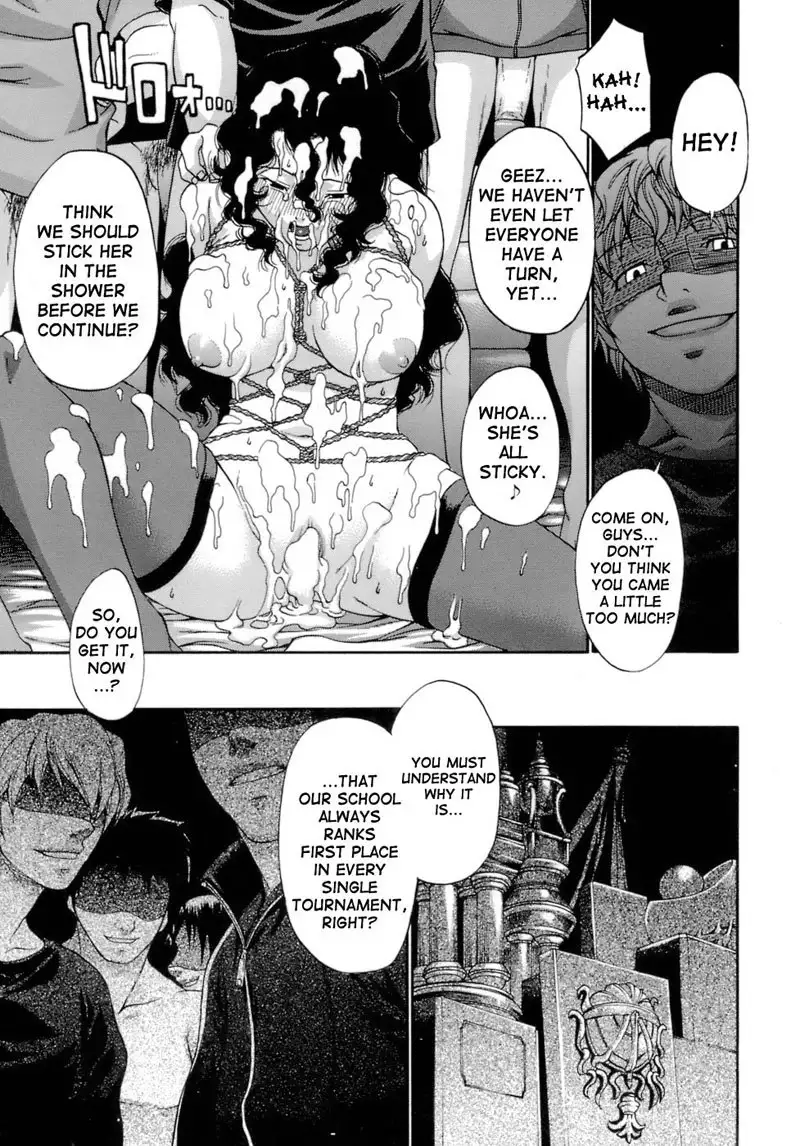 Acme2 - Pull Me Under